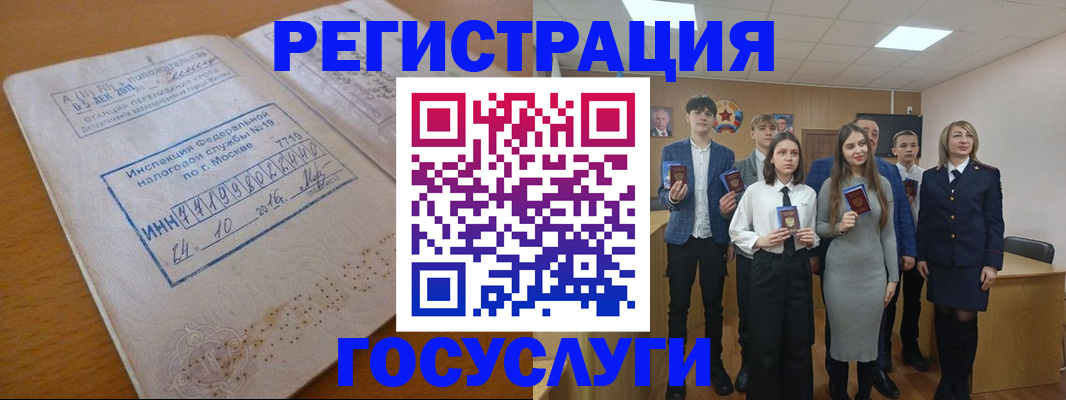 регистрация через МФЦ в Камызяке