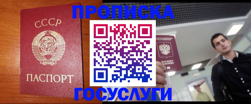 регистрация в Камызяке